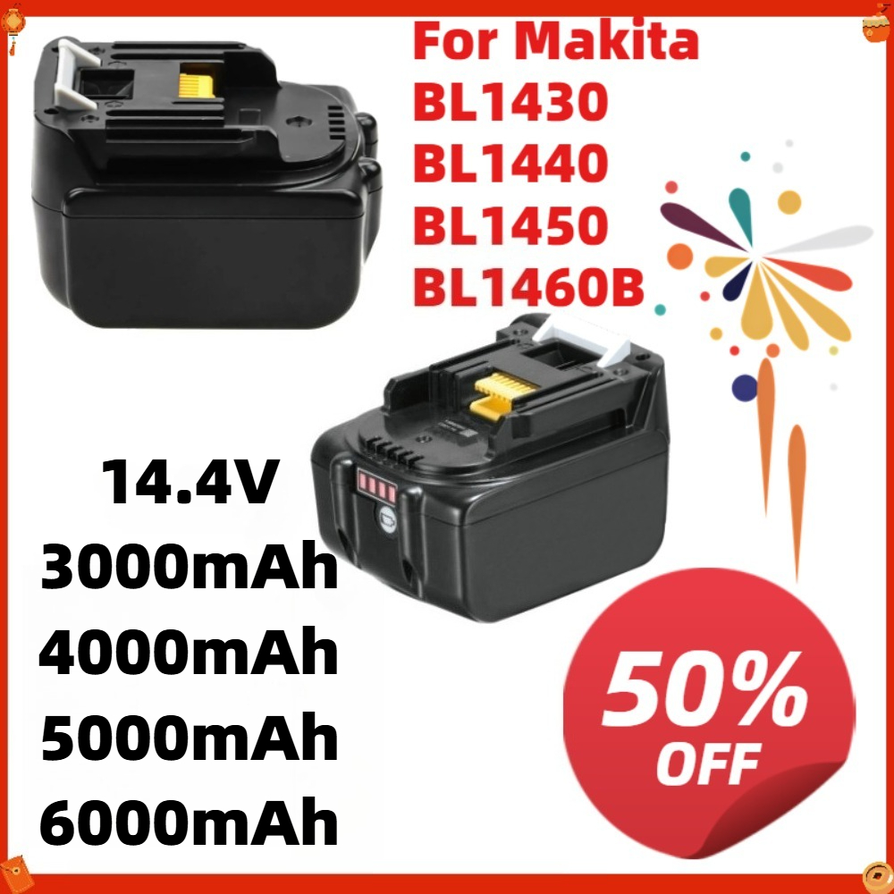 4S Lipo Battery 14.8V 6000Mah - بطاريات بديلة ليثيوم أيون لأدوات ماكيتا