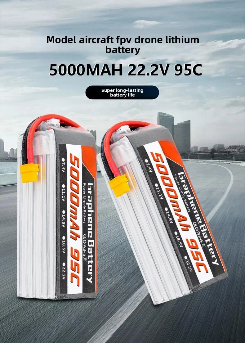 بطارية ليثيوم بوليمر (LiPo) من - مراجعة 6S Lipo Battery 22.2V 5000Mah وسعره