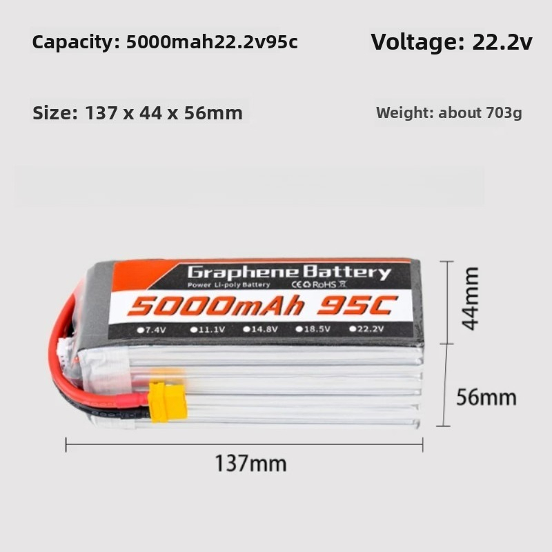 بطارية ليثيوم بوليمر جرافين 50 - مراجعة 6S Lipo Battery 22.2V 5000Mah وسعره